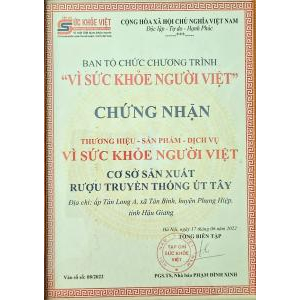 Các chứng nhận khác